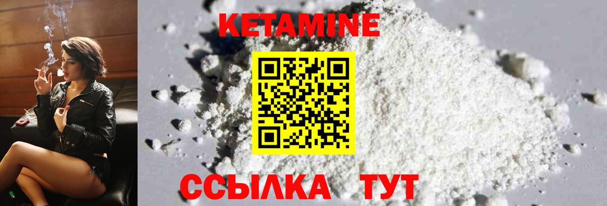 Кольчугино  КЕТАМИН VHQ  ОМГ ОМГ tor  Вход с VPN 
