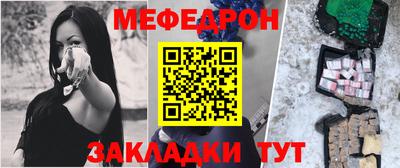 альфа пвп Усть-Джегута