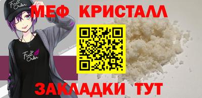 альфа пвп Усть-Джегута