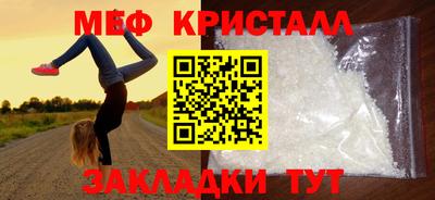 ПСИЛОЦИБИНОВЫЕ ГРИБЫ Уссурийск