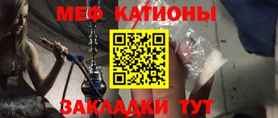 альфа пвп Усть-Джегута