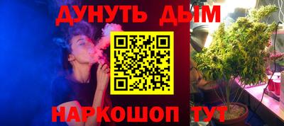 ПСИЛОЦИБИНОВЫЕ ГРИБЫ Уссурийск