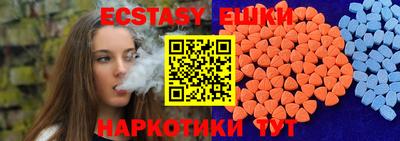 ПСИЛОЦИБИНОВЫЕ ГРИБЫ Уссурийск