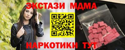 альфа пвп Усть-Джегута