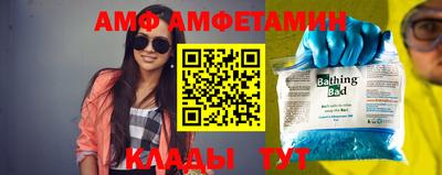 альфа пвп Усть-Джегута