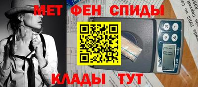 первитин Чебоксары