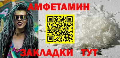 ПСИЛОЦИБИНОВЫЕ ГРИБЫ Уссурийск