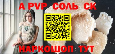 spice Чебаркуль