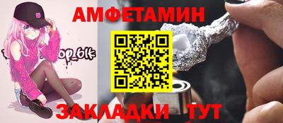 альфа пвп Усть-Джегута