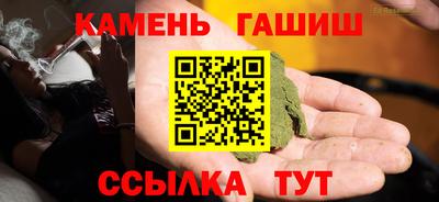 ПСИЛОЦИБИНОВЫЕ ГРИБЫ Уссурийск
