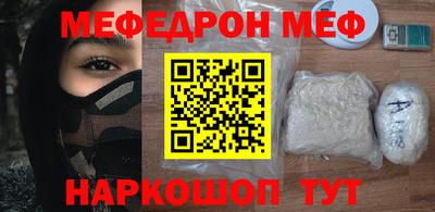 альфа пвп Усть-Джегута