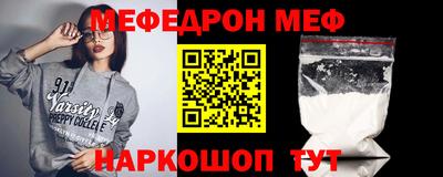 spice Чебаркуль