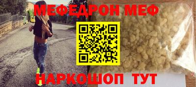 альфа пвп Усть-Джегута