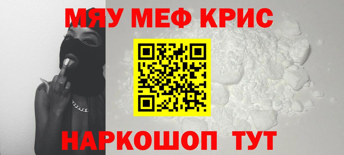 МЯУ-МЯУ  МЯУ-МЯУ мяу мяу  Вход с VPN  Кольчугино  МЕФ 4 MMC 