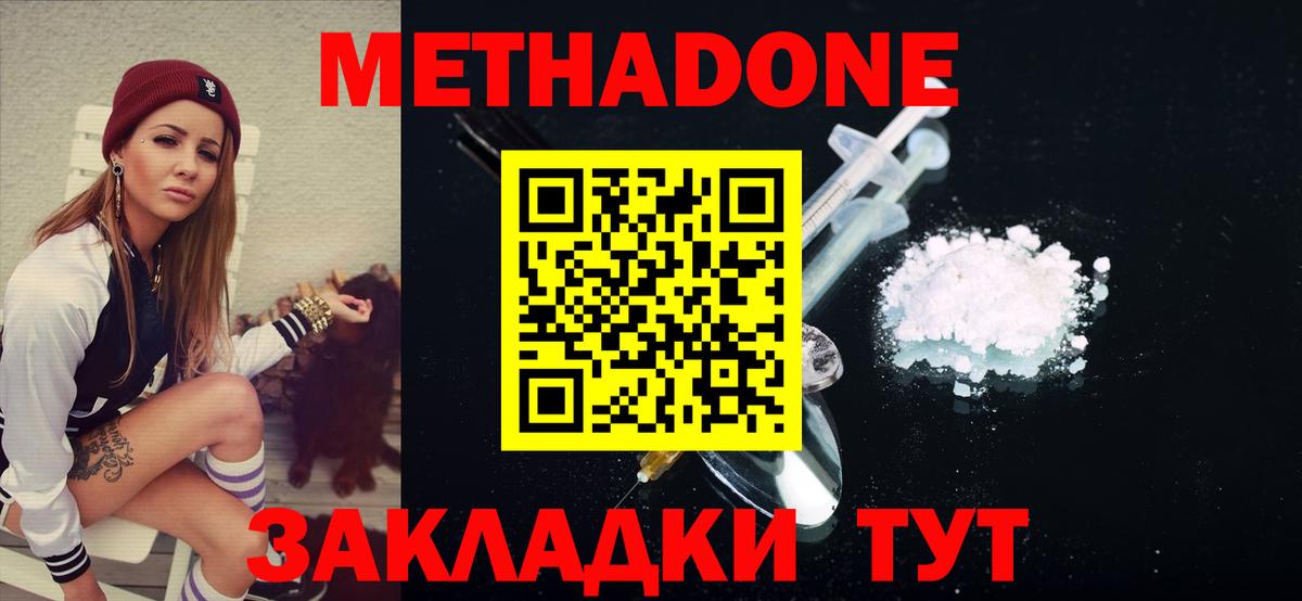 Кольчугино  darknet телеграм  Вход с VPN  Метадон мёд 