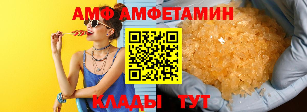Кольчугино  МЕТАМФЕТАМИН  Вход с VPN  Первитин витя 