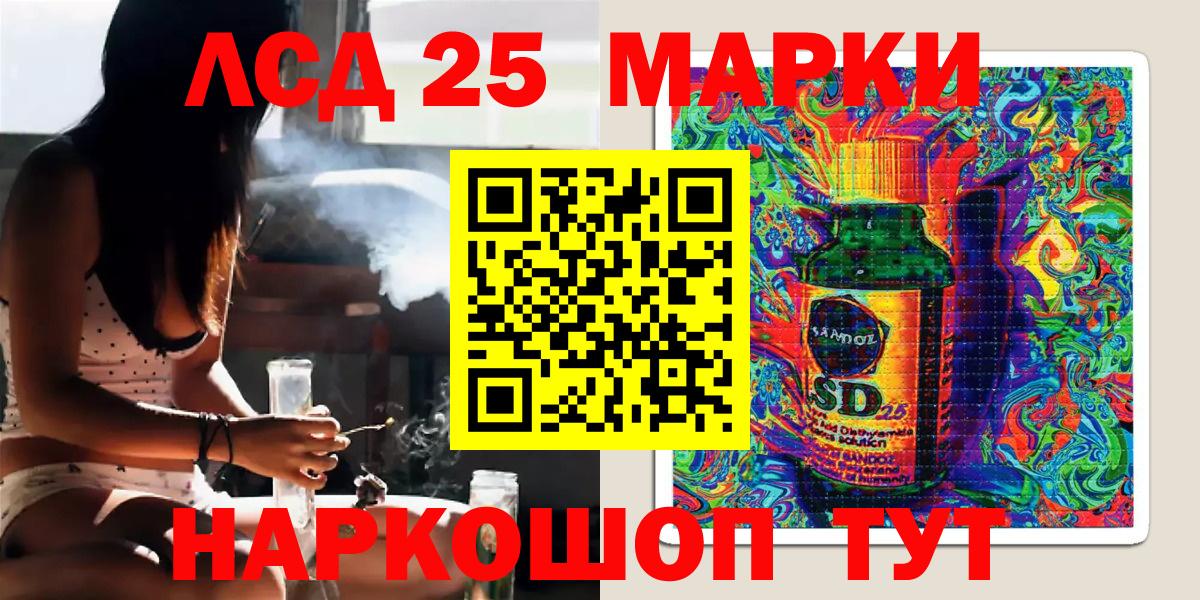 Марки N-bome 1,8мг  Марки N-bome 1,8мг  Кольчугино  Вход с VPN 