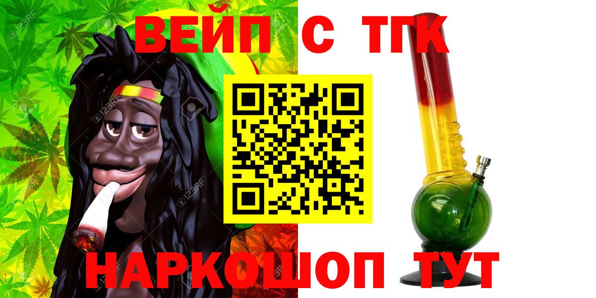купить наркотики сайты  ссылка на мегу tor  Кольчугино  ТГК THC oil  ТГК концентрат  Вход с VPN 