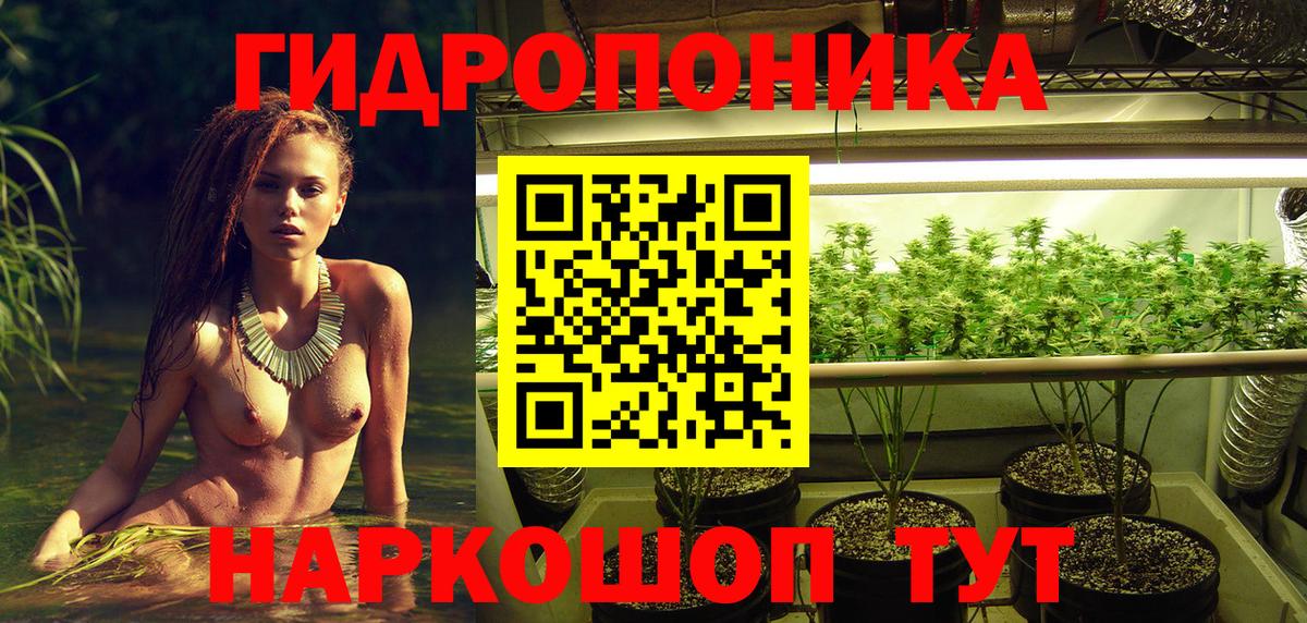 Канабис Amnesia Кольчугино