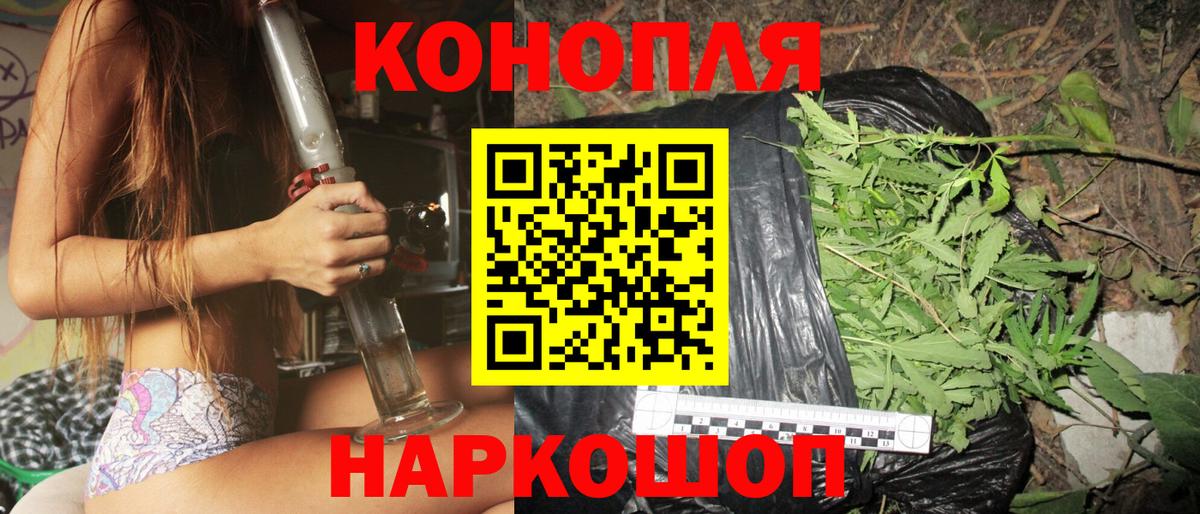 Кольчугино  Конопля гибрид  Марихуана THC 21%  Вход с VPN  Шишки марихуана White Widow 